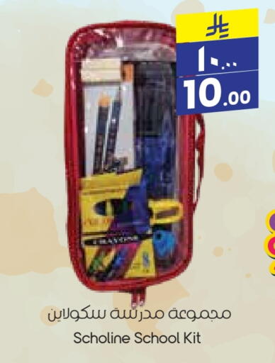 available at City Flower in KSA, Saudi Arabia, Saudi - Najran