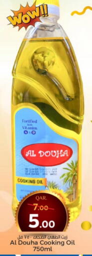 Cooking Oil available at Paris Hypermarket in Qatar - Doha