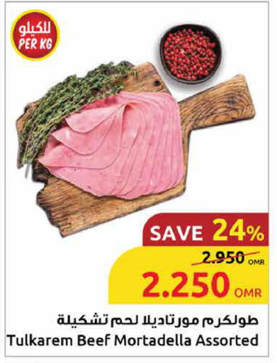 available at Sultan Center  in Oman - Sohar
