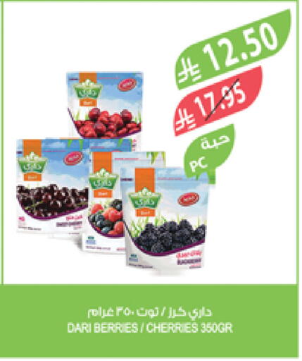 available at Farm  in KSA, Saudi Arabia, Saudi - Jazan