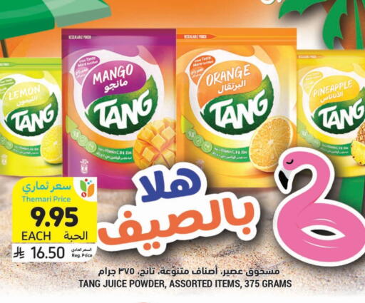 Powdered Drinks & Syrups in Tamimi Market, Saudi Arabia Offers - Saudi Arabia TANG available at Tamimi Market in KSA, Saudi Arabia, Saudi - Abha
