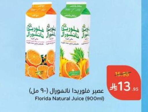 available at Hyper Panda in KSA, Saudi Arabia, Saudi - Mahayil