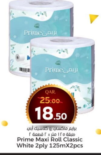 available at Paris Hypermarket in Qatar - Al-Shahaniya
