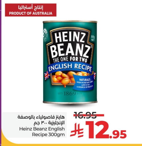 HEINZ available at LULU Hypermarket in KSA, Saudi Arabia, Saudi - Saihat
