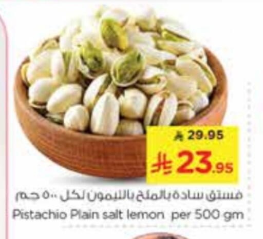 Lemon available at Nesto in KSA, Saudi Arabia, Saudi - Riyadh