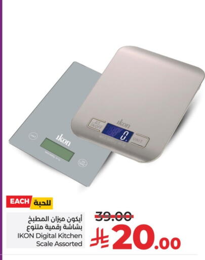 Health Care in LULU Hypermarket, Saudi Arabia Offers - Saudi Arabia IKON available at LULU Hypermarket in KSA, Saudi Arabia, Saudi - Al-Kharj