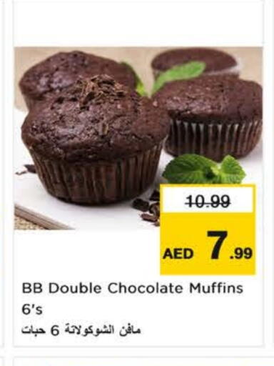 available at Nesto Hypermarket in UAE - Al Ain