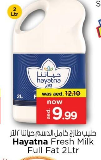 HAYATNA Fresh Milk available at Last Chance  in UAE - Fujairah