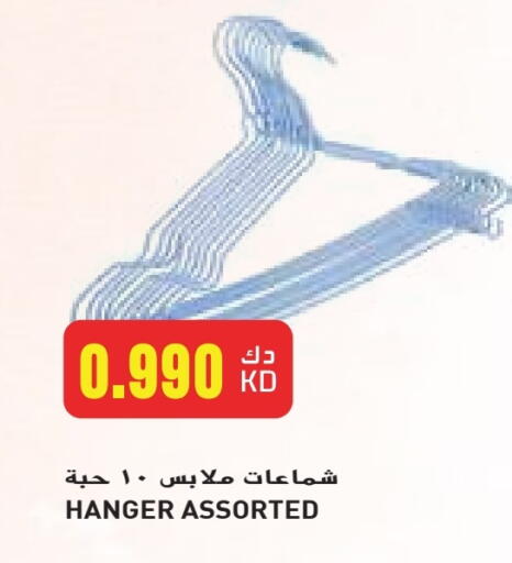 available at Grand Hyper in Kuwait - Jahra Governorate