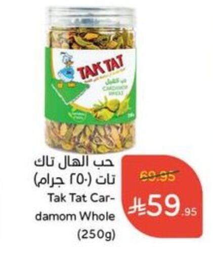 الملح، التوابل والمعجون in هايبر بنده, المملكة العربية السعودية Offers - المملكة العربية السعودية available at هايبر بنده in مملكة العربية السعودية, السعودية, سعودية - الباحة