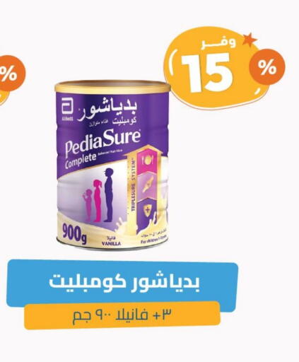 بيدياشور available at صيدلية المتحدة in مملكة العربية السعودية, السعودية, سعودية - بيشة