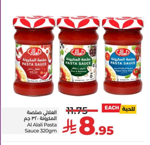 AL ALALI Pizza & Pasta Sauce available at LULU Hypermarket in KSA, Saudi Arabia, Saudi - Qatif
