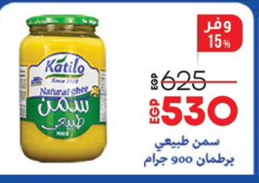 Ghee available at Lulu Hypermarket  in Egypt - Cairo
