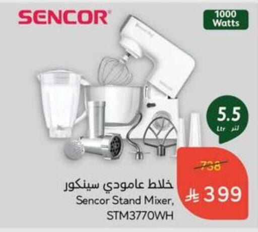SENCOR Mixer / Grinder available at Hyper Panda in KSA, Saudi Arabia, Saudi - Mahayil