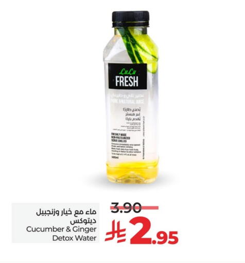 Cucumber Ginger available at LULU Hypermarket in KSA, Saudi Arabia, Saudi - Al Hasa