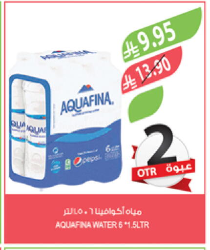 AQUAFINA available at Farm  in KSA, Saudi Arabia, Saudi - Qatif