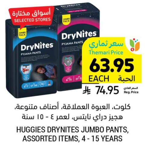 فاين بيبي available at أسواق التميمي in مملكة العربية السعودية, السعودية, سعودية - الخفجي
