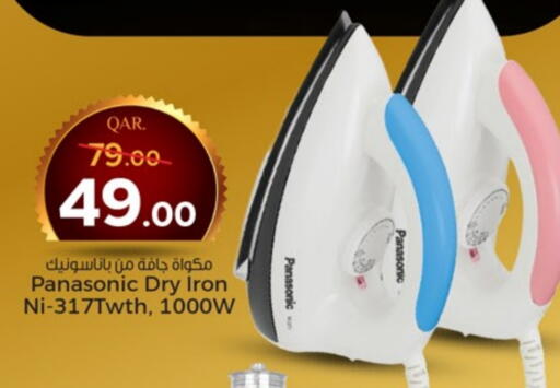 PANASONIC Ironbox available at Paris Hypermarket in Qatar - Al-Shahaniya