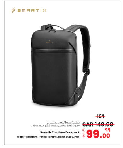 School Bag available at LULU Hypermarket in KSA, Saudi Arabia, Saudi - Hafar Al Batin