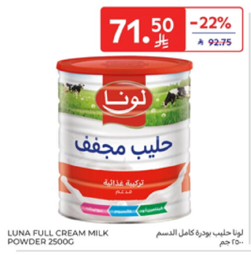 LUNA Milk Powder available at Carrefour in KSA, Saudi Arabia, Saudi - Jeddah