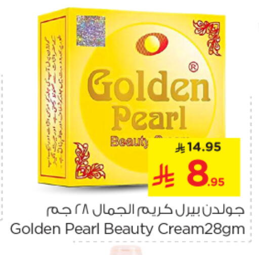 العناية بالوجه والبشرة in نستو, المملكة العربية السعودية Offers - المملكة العربية السعودية كريم للوجه available at نستو in مملكة العربية السعودية, السعودية, سعودية - المجمعة