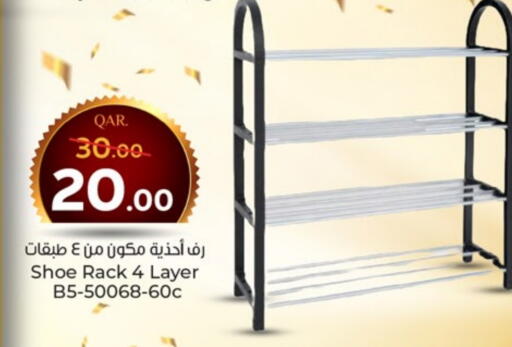 available at Paris Hypermarket in Qatar - Al-Shahaniya