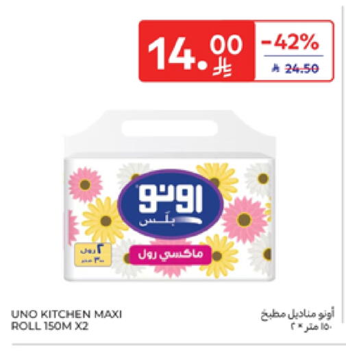 Toilet & Paper Tissue in Carrefour, Saudi Arabia Offers - Saudi Arabia UNO available at Carrefour in KSA, Saudi Arabia, Saudi - Al Khobar