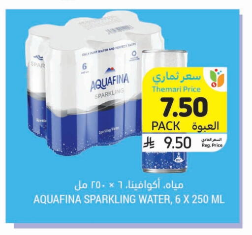 AQUAFINA available at Tamimi Market in KSA, Saudi Arabia, Saudi - Medina