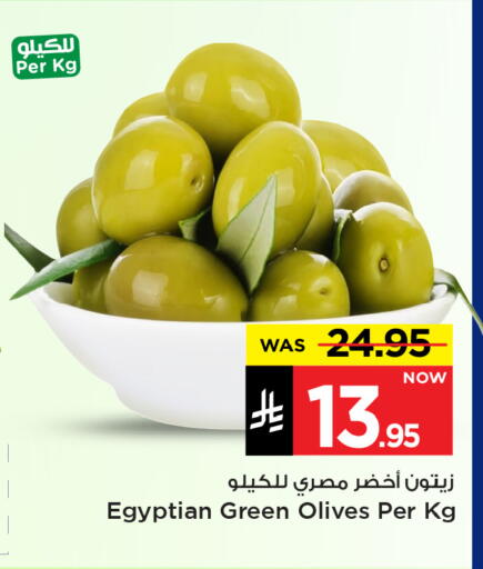 available at Mark & Save in KSA, Saudi Arabia, Saudi - Al Hasa