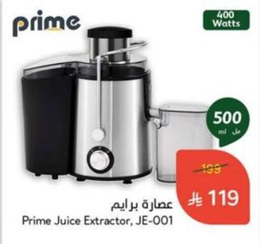 available at Hyper Panda in KSA, Saudi Arabia, Saudi - Mahayil