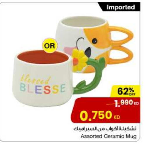 available at مركز سلطان in الكويت - محافظة الأحمدي
