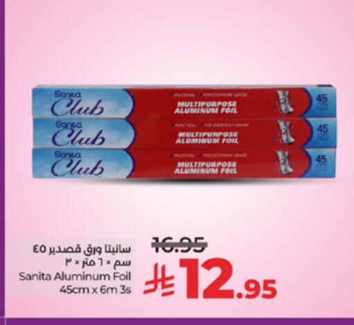 Foils & Cling in LULU Hypermarket, Saudi Arabia Offers - Saudi Arabia SANITA Aluminum Foil available at LULU Hypermarket in KSA, Saudi Arabia, Saudi - Khamis Mushait