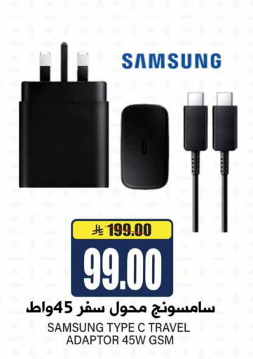 SAMSUNG available at Grand Hyper in KSA, Saudi Arabia, Saudi - Riyadh