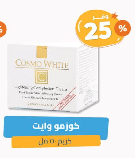 Face Cream available at United Pharmacies in KSA, Saudi Arabia, Saudi - Mecca
