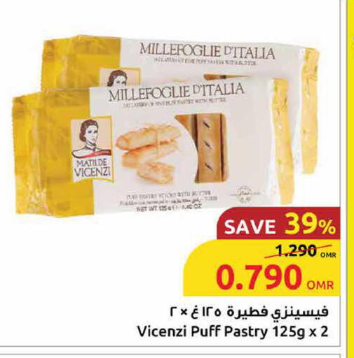 available at Sultan Center  in Oman - Sohar