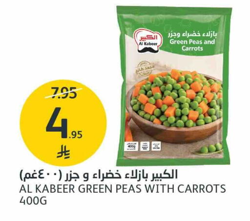 AL KABEER available at AlJazera Shopping Center in KSA, Saudi Arabia, Saudi - Riyadh