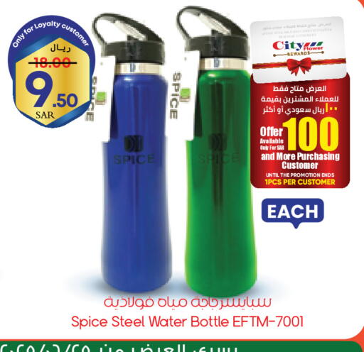 available at ستي فلاور in مملكة العربية السعودية, السعودية, سعودية - الخفجي
