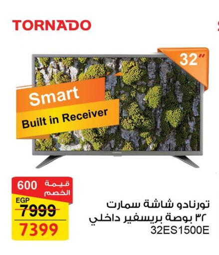 جاك تلفاز ذكي available at فتح الله in Egypt - القاهرة