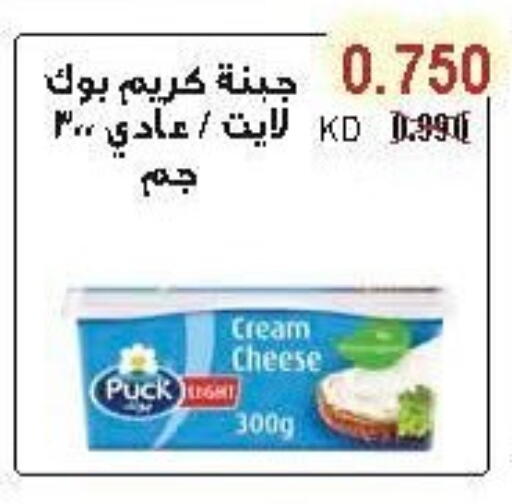 بوك جبنة كريمية available at جمعية سلوى التعاونية in الكويت - محافظة الأحمدي