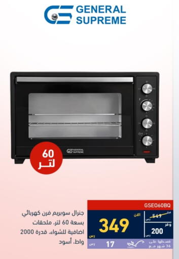 Microwave Oven available at Tamkeen in KSA, Saudi Arabia, Saudi - Mecca