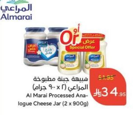 ALMARAI available at Hyper Panda in KSA, Saudi Arabia, Saudi - Mahayil