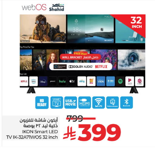 TV in LULU Hypermarket, Saudi Arabia Offers - Saudi Arabia IKON Smart TV available at LULU Hypermarket in KSA, Saudi Arabia, Saudi - Hafar Al Batin