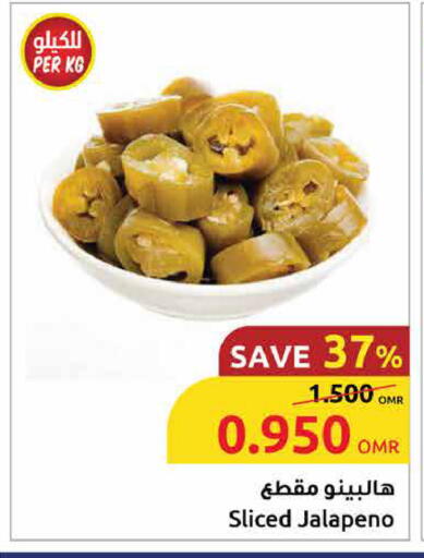 available at Sultan Center  in Oman - Sohar