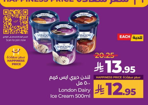 available at LULU Hypermarket in KSA, Saudi Arabia, Saudi - Hafar Al Batin
