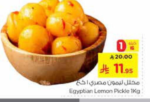 Pickle available at Nesto in KSA, Saudi Arabia, Saudi - Riyadh