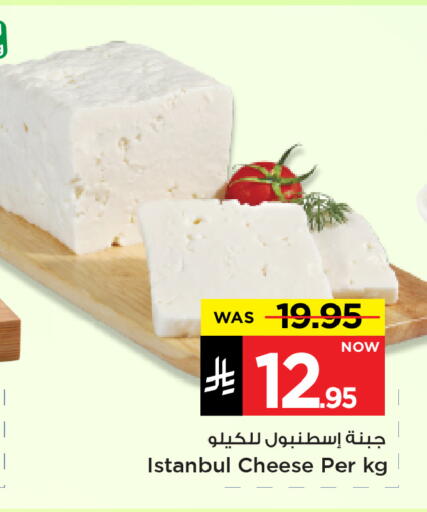 available at مارك & سيف in مملكة العربية السعودية, السعودية, سعودية - الأحساء‎