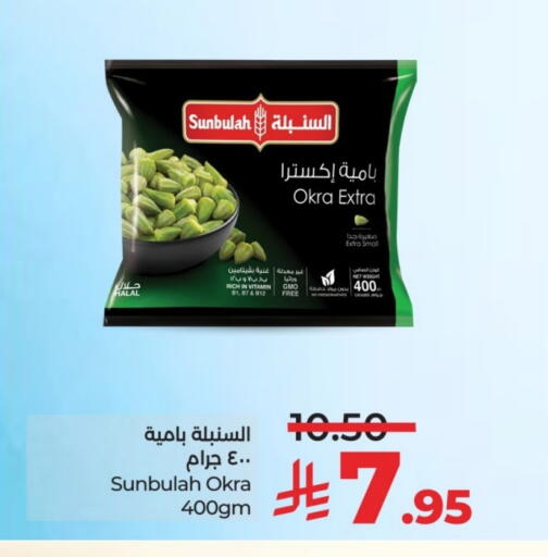 Frozen Fruits & Veg in LULU Hypermarket, Saudi Arabia Offers - Saudi Arabia Okra available at LULU Hypermarket in KSA, Saudi Arabia, Saudi - Al-Kharj
