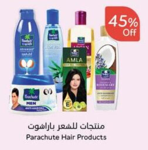 available at Hyper Panda in KSA, Saudi Arabia, Saudi - Medina