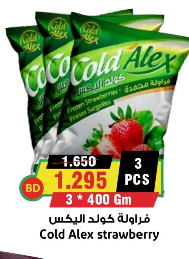 Strawberry available at Prime Markets in Bahrain