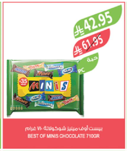 available at المزرعة in مملكة العربية السعودية, السعودية, سعودية - سيهات